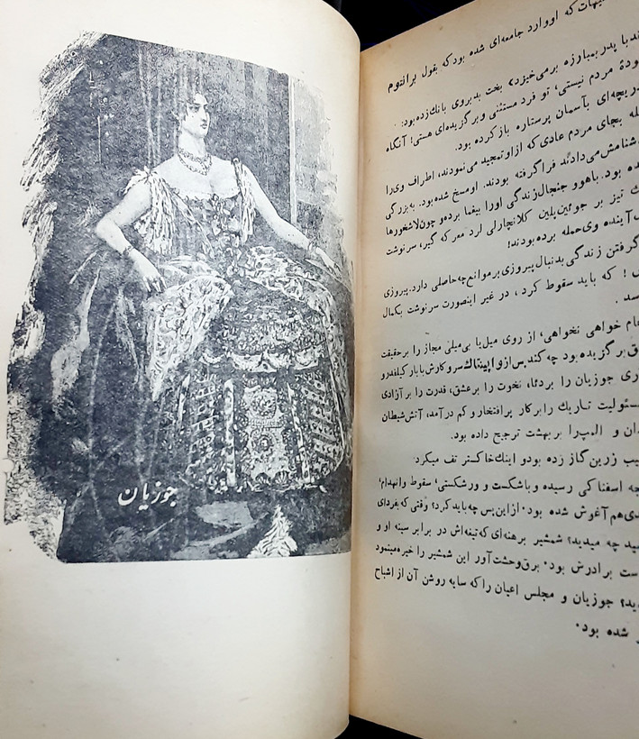 مردیکه می خندد ویکتور هوگو