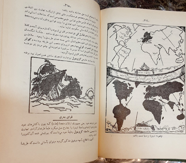 داستان بشر برگردان جمالزاده