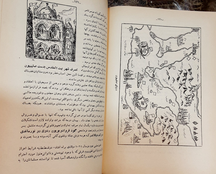 داستان بشر برگردان جمالزاده