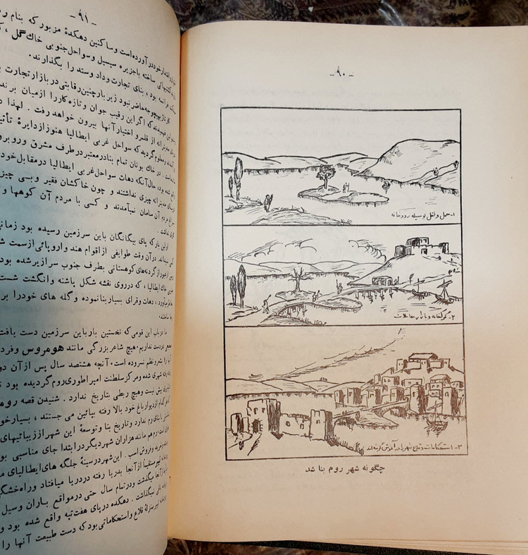 داستان بشر برگردان جمالزاده