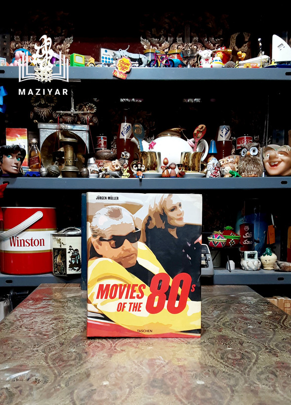 MOVIES OF THE 80S فیلم های دهه هشتاد