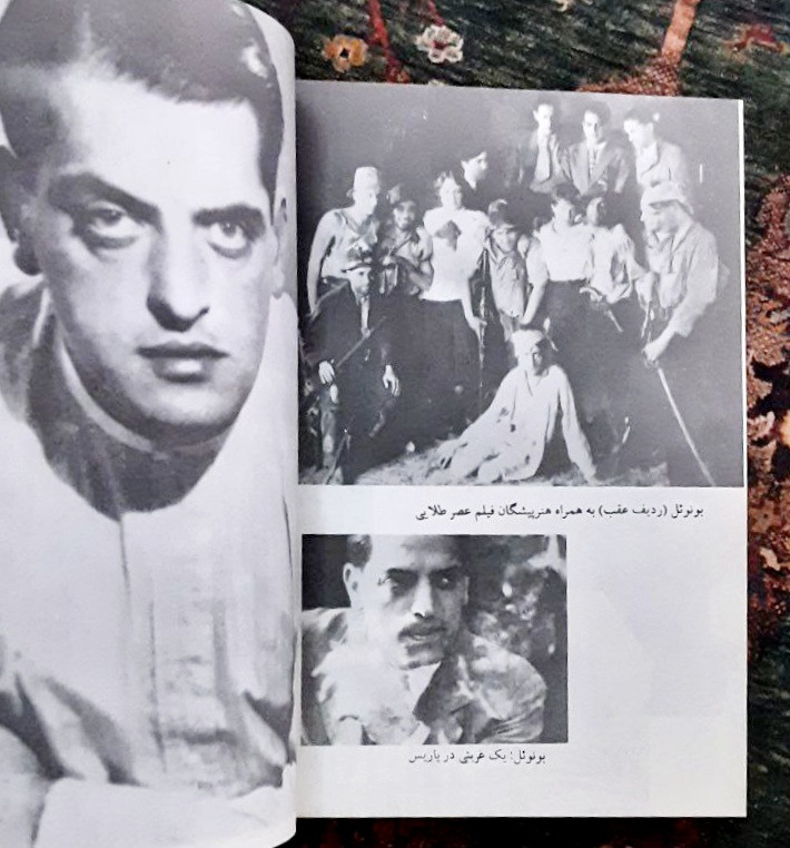 با آخرین نفسهایم لوئیس بونوئل