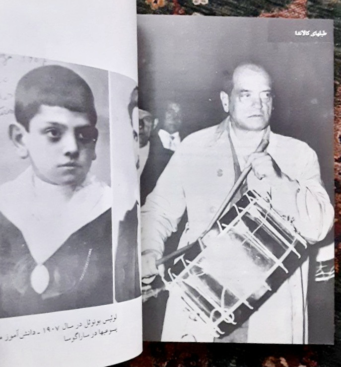 با آخرین نفسهایم لوئیس بونوئل