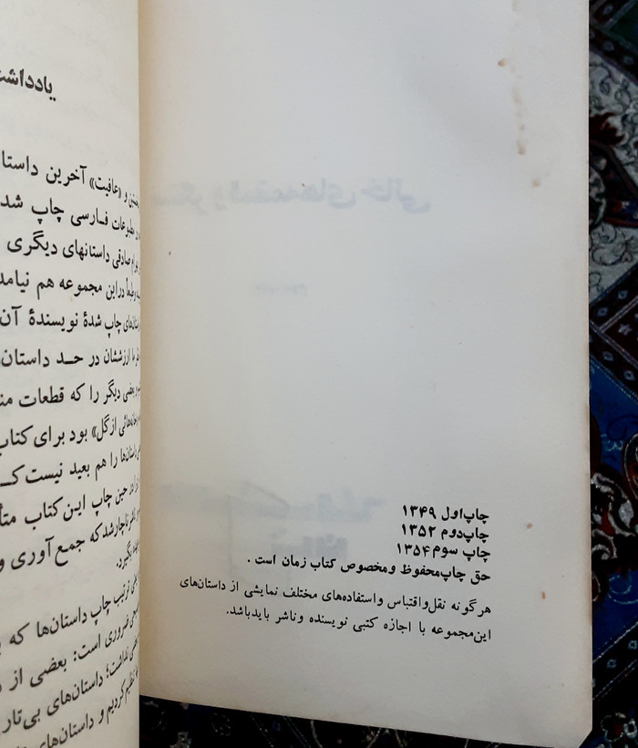 سنگر و قمقمه های خالی