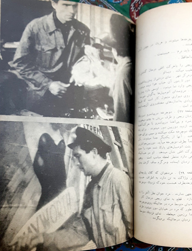 دزد دوچرخه سناریوی فیلم