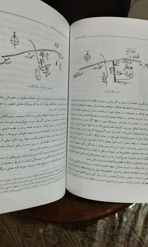 انقراض سلسله صفویه