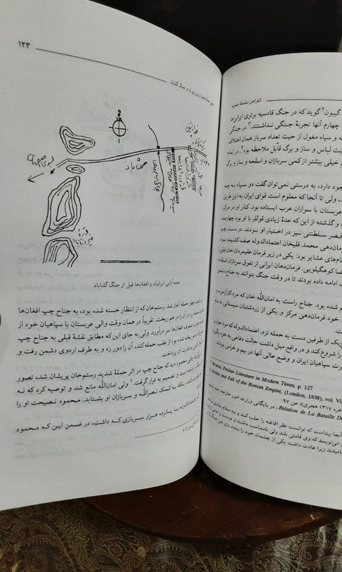 انقراض سلسله صفویه
