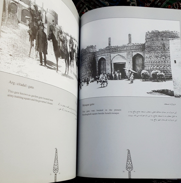 عکسهای قدیمی کرمان