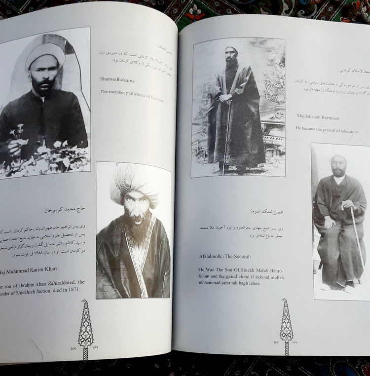 عکسهای قدیمی کرمان