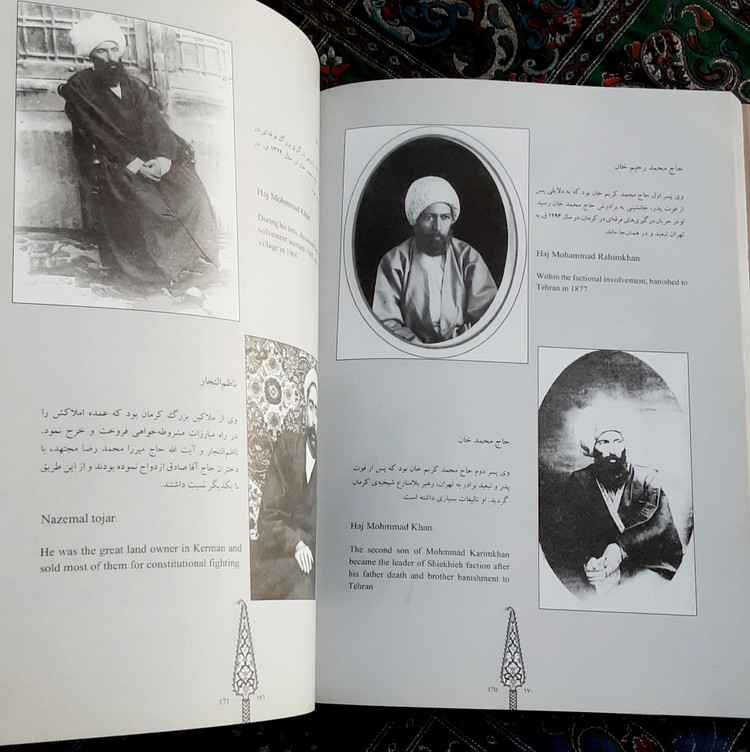 عکسهای قدیمی کرمان