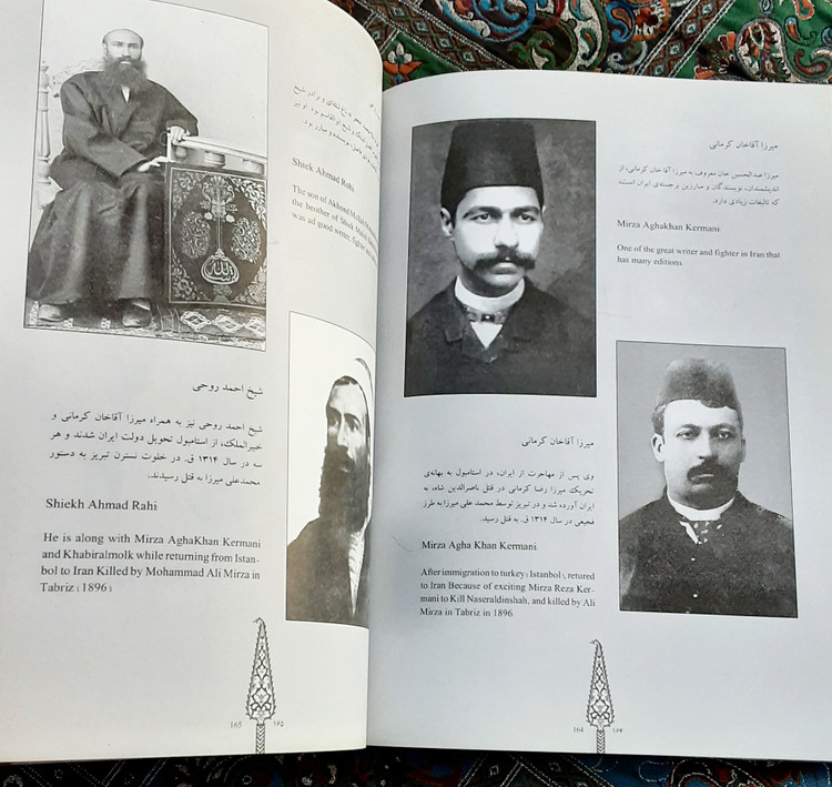 عکسهای قدیمی کرمان