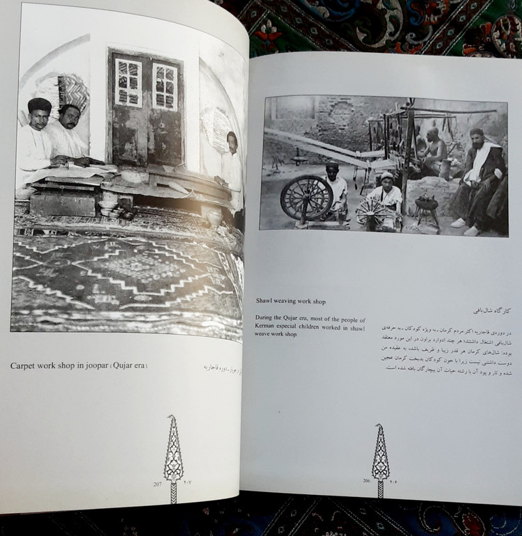 عکسهای قدیمی کرمان