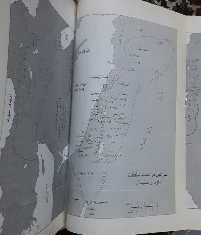 تفسیر کاربردی عهد قدیم