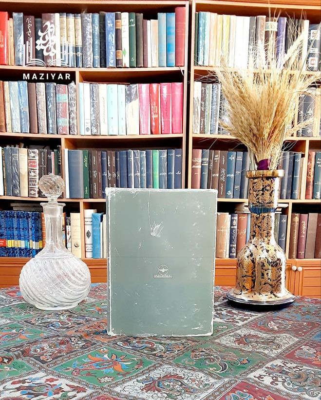 اوستا هاشم رضی