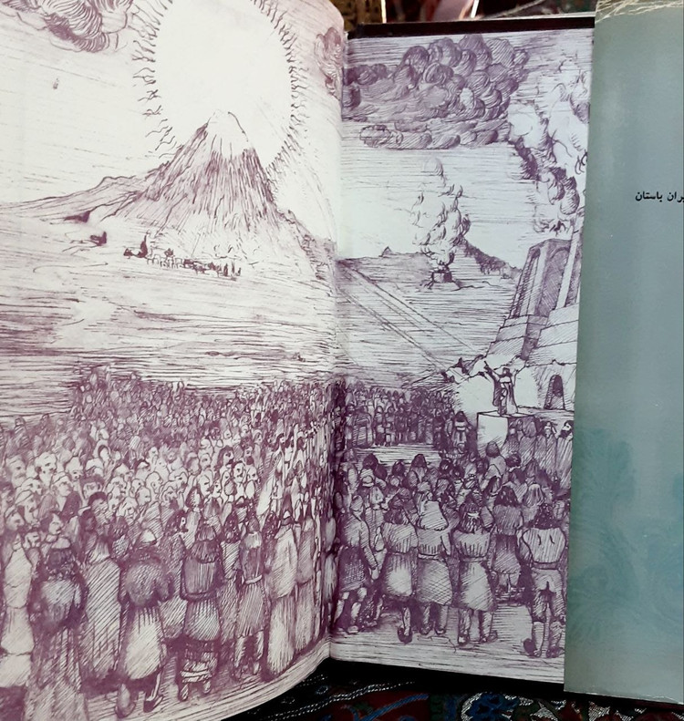 اوستا هاشم رضی