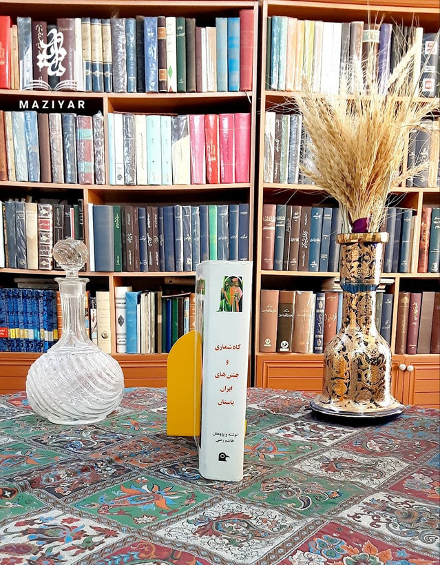 گاه شماری و جشنهای ایران باستان