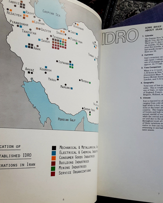 IDRO سازمان گسترش و نوسازی صنایع ایران با عکس اول(ایدرو)