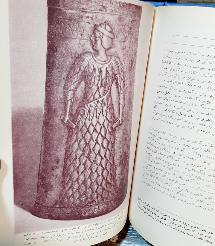 تاریخ ورزش ایران با سه عکس ابتدائی کتاب