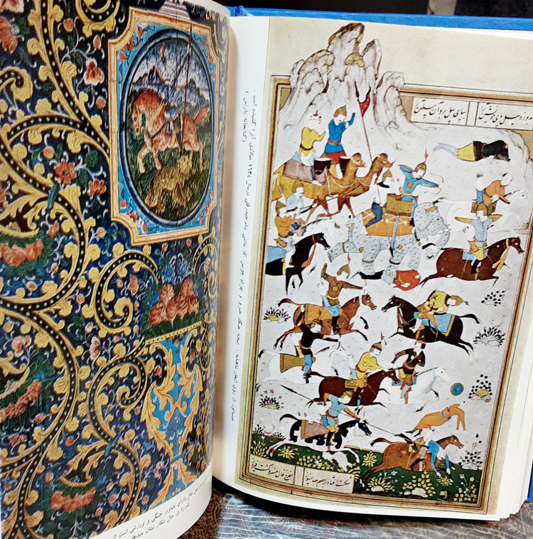 تاریخ ورزش ایران با سه عکس ابتدائی کتاب