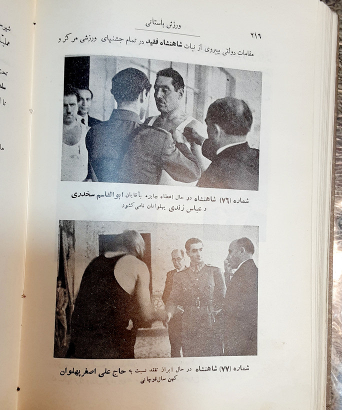 تاریخ ورزش باستانی ایران با امضای تقدیمی مولف