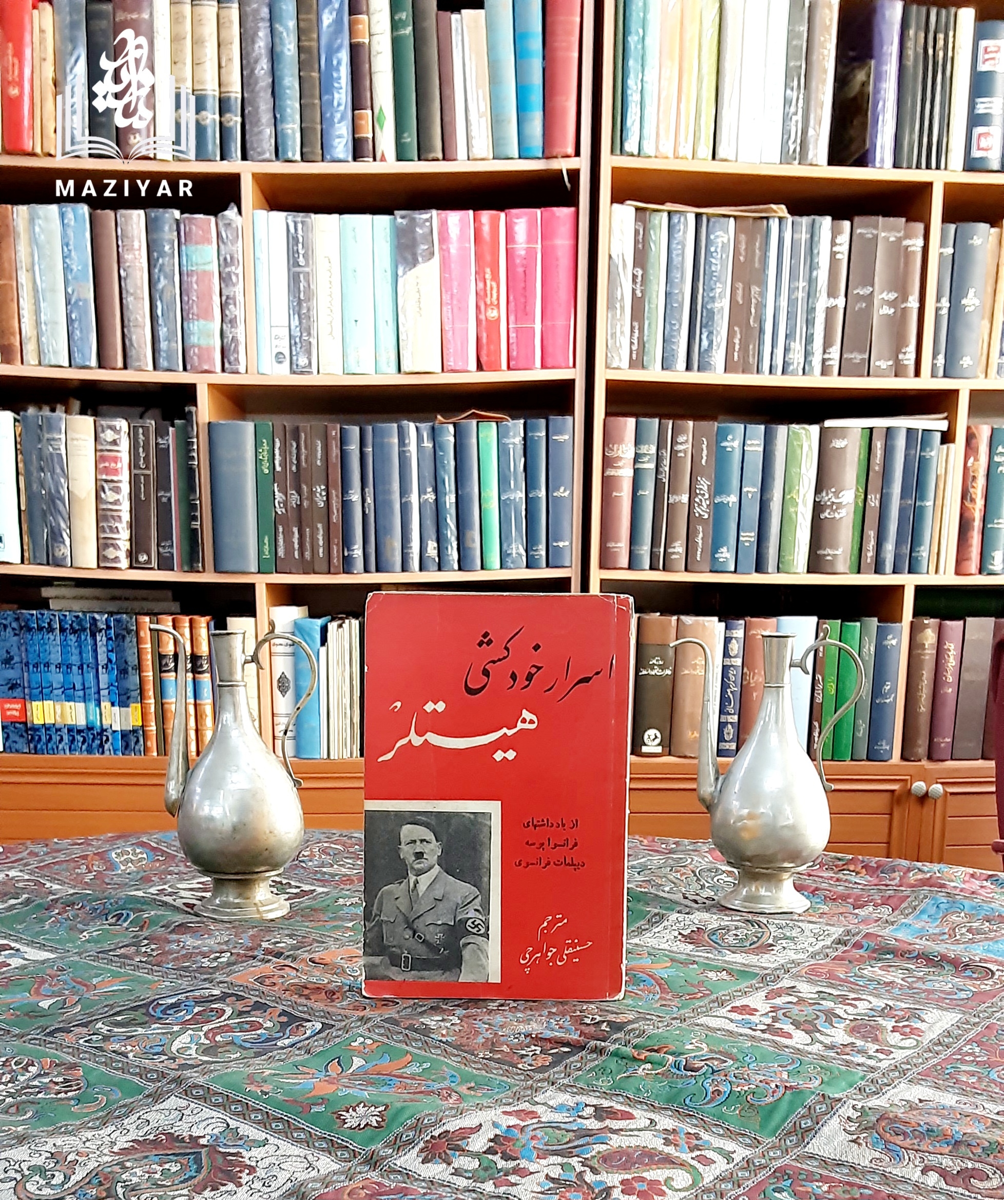 اسرار خودکشی هیتلر