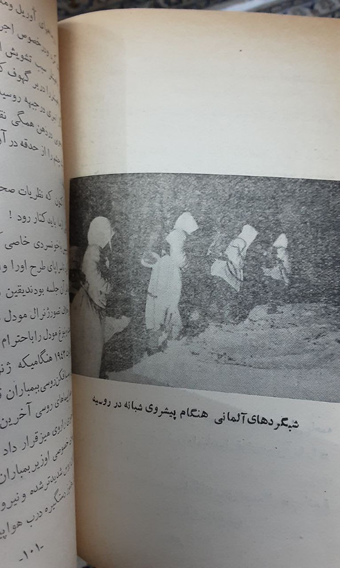 اسرار خودکشی هیتلر