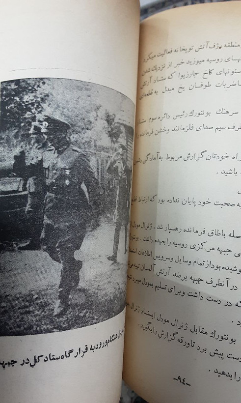 اسرار خودکشی هیتلر