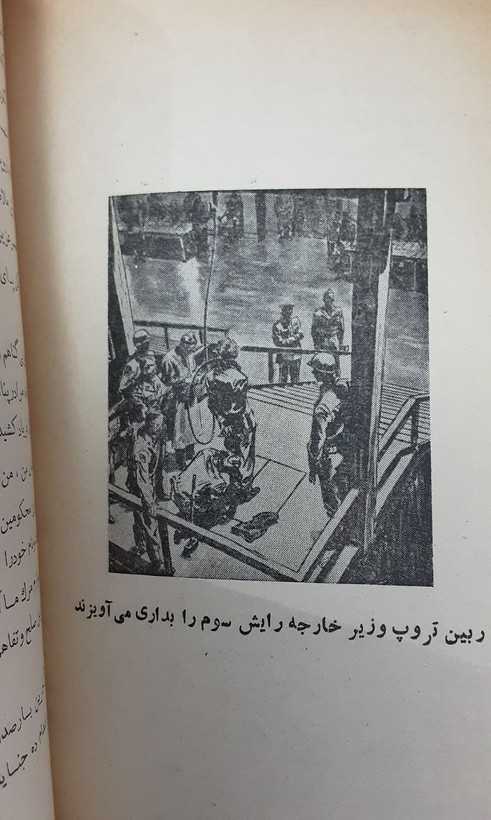 اسرار خودکشی هیتلر