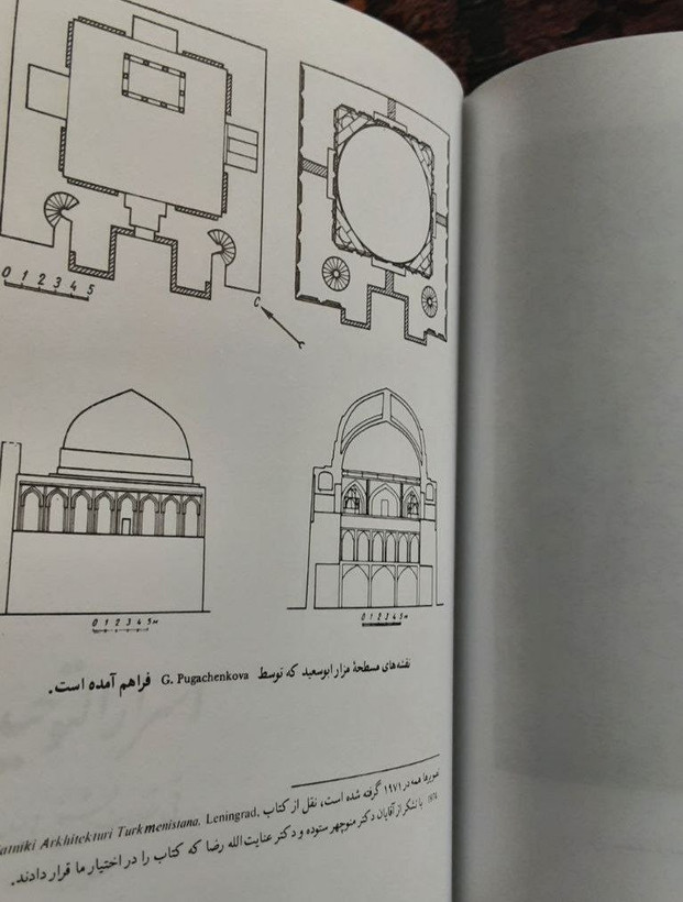 اسرار التوحید فی مقامات شیخ ابوسعید