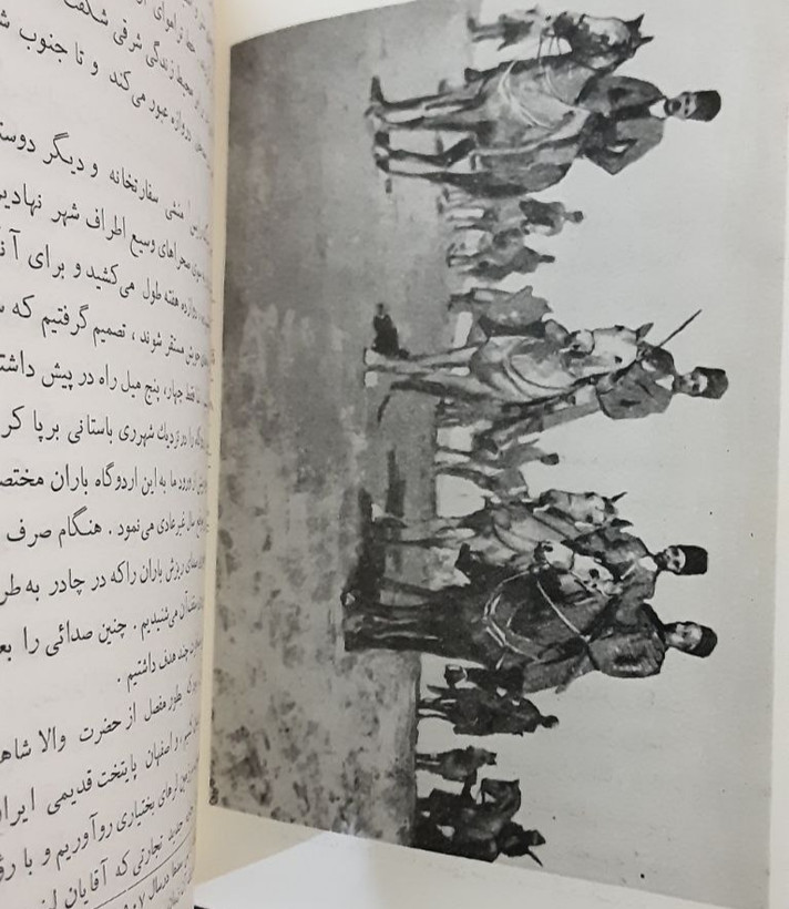 سفرنامه دوراند
