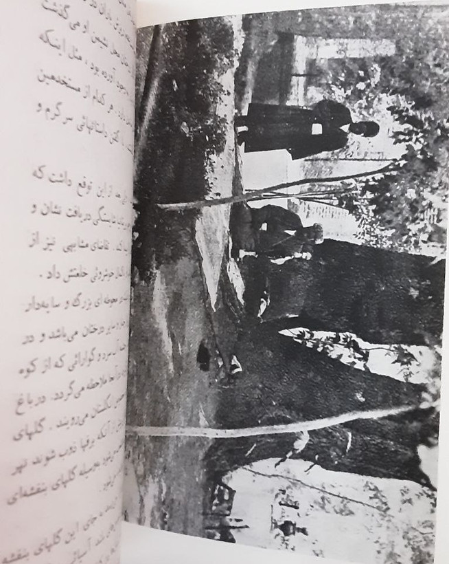 سفرنامه دوراند