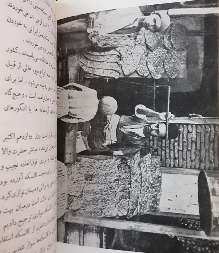 سفرنامه دوراند