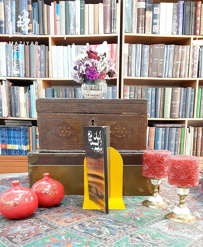 ناگهان در یک سپیده دم