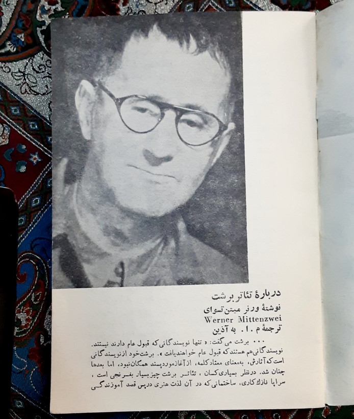 چهره های سیمون ماشار کاتالوگ