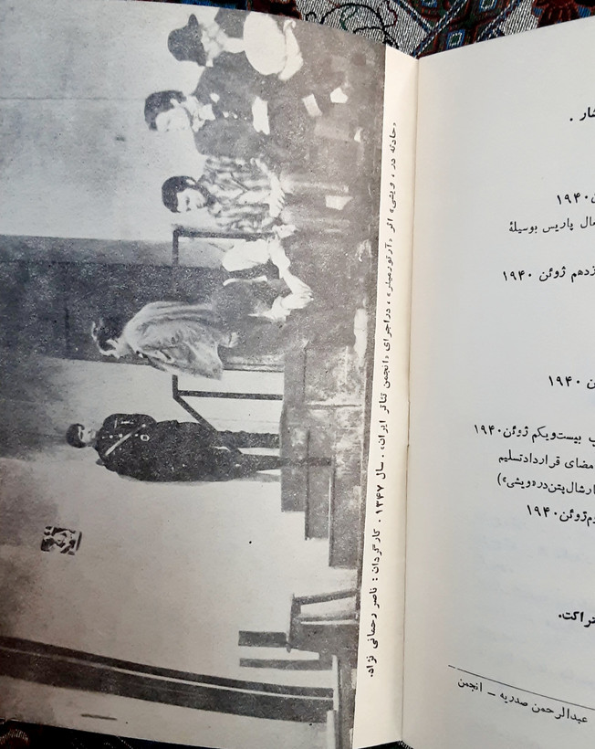 چهره های سیمون ماشار کاتالوگ