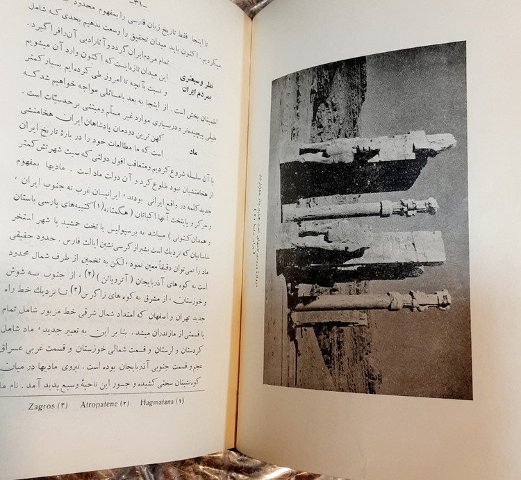 تاریخ ادبی ایران