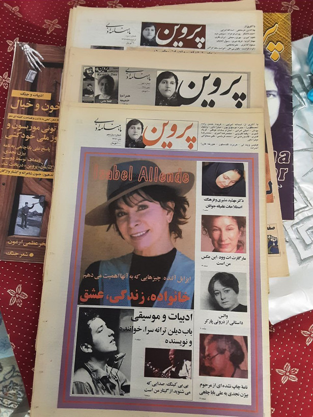 ماهنامه پروين دوره اول و دوم