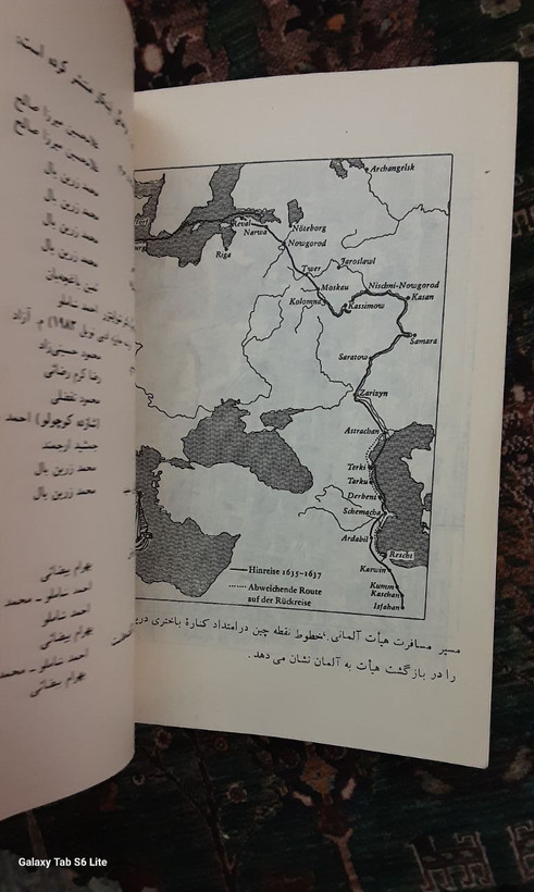 سفرنامه آدام اولئاریوس