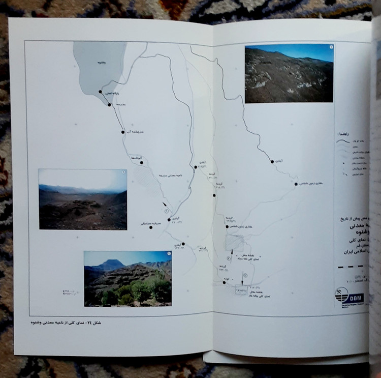 گزارش مقدماتی مطالعات فلزکاری و معدن کاری کهن