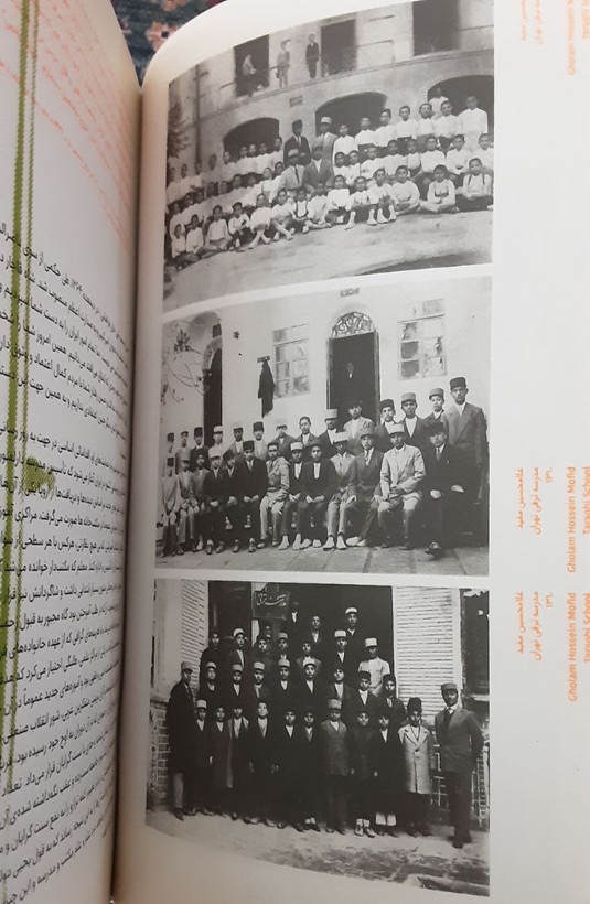 کتاب کارنامه، کارنامه فرهنگ دیداری کودکان ایران