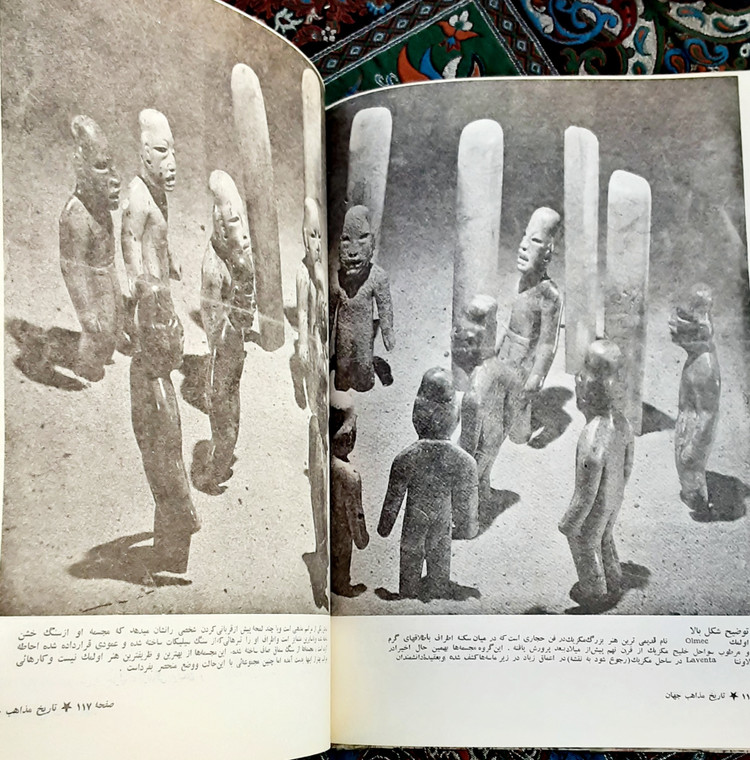 کتاب کارنامه، کارنامه فرهنگ دیداری کودکان ایران