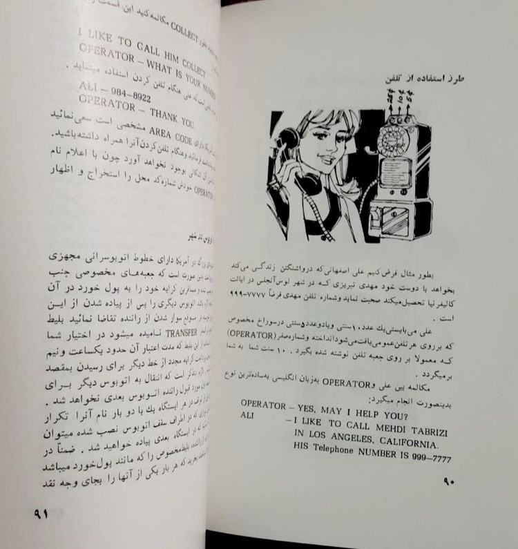 راهنمای تحصیل در کشورهای خارج