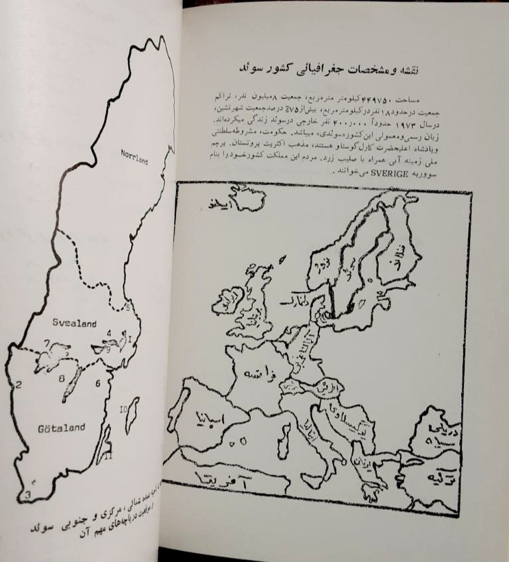 راهنمای تحصیل در کشورهای خارج