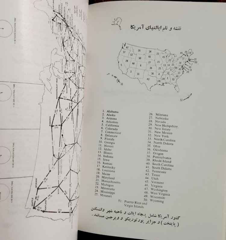 راهنمای تحصیل در کشورهای خارج