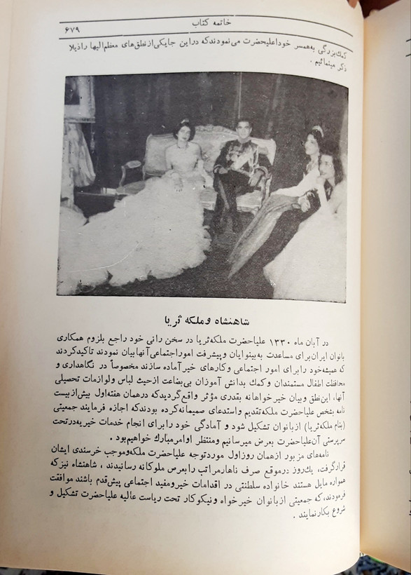 خاطرات من یا روشن شدن تاریخ صد ساله ایران