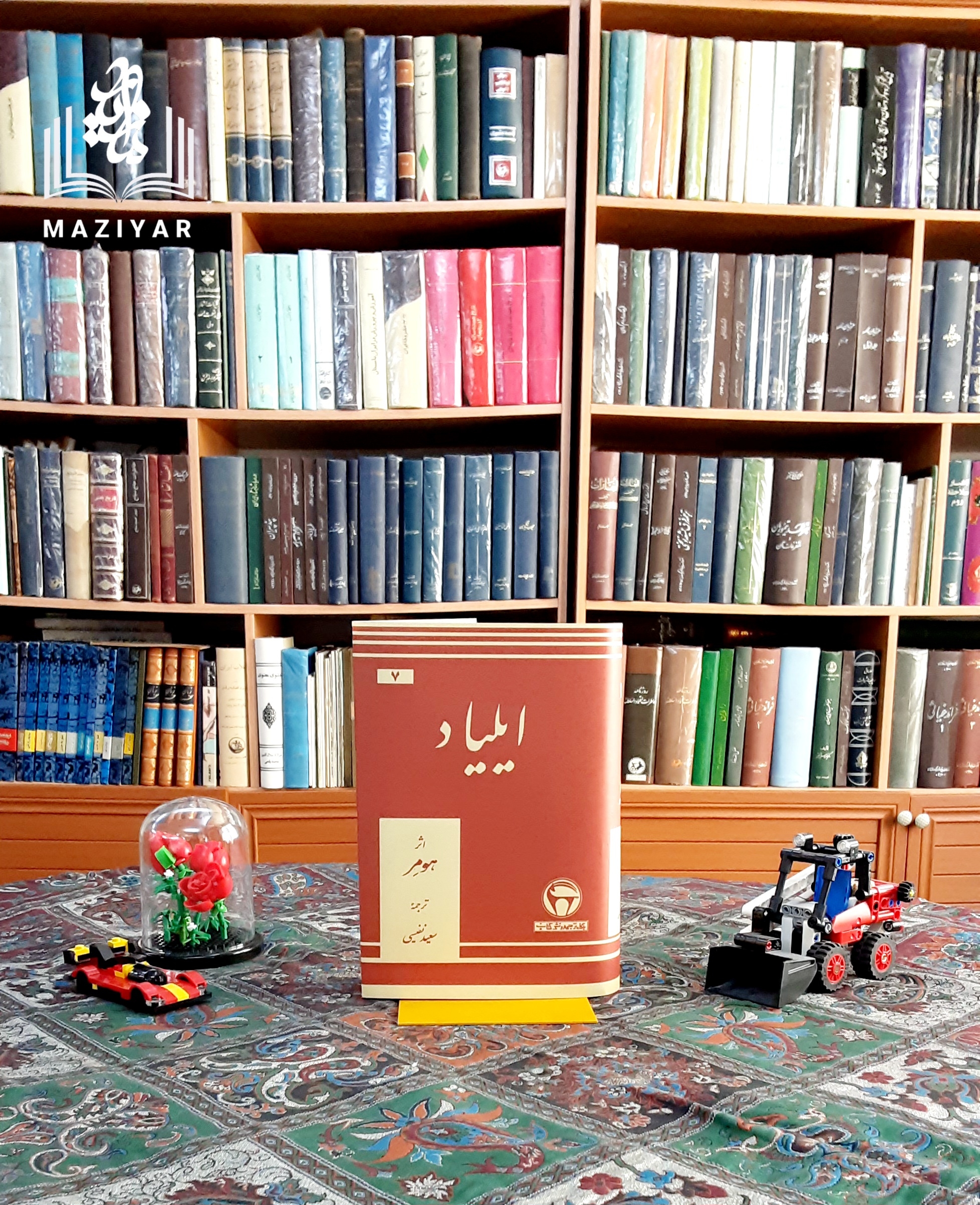 ایلیاد اثر هومر