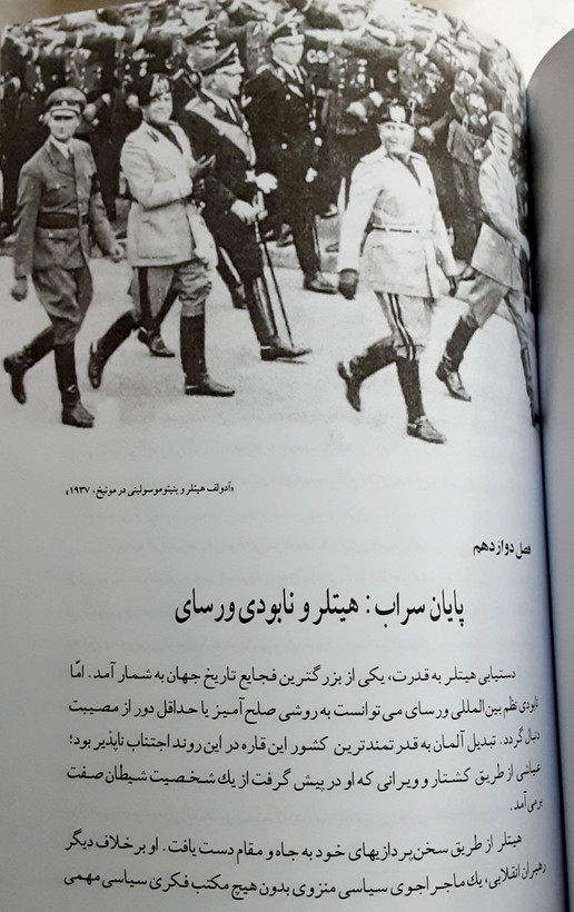 دیپلماسی نوشته هنری کیسینجر