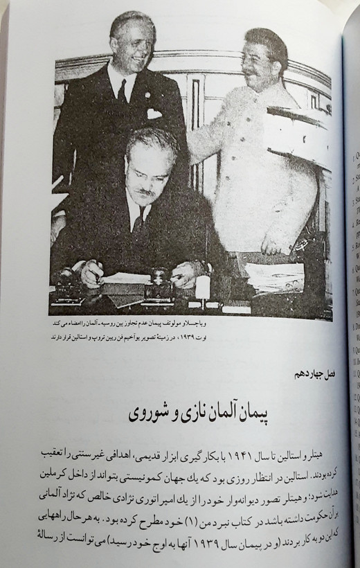 دیپلماسی نوشته هنری کیسینجر