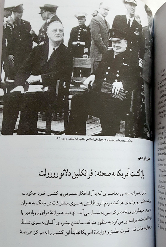 دیپلماسی نوشته هنری کیسینجر