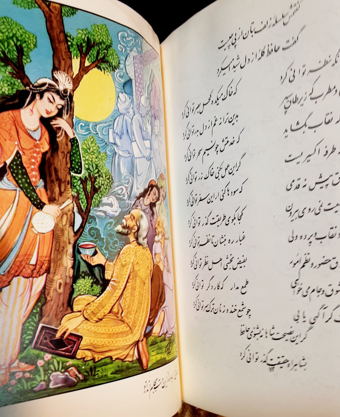 دیوان حافظ جیبی امیرکبیر